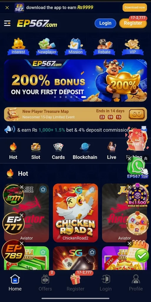 EP567 App Download APK 2026