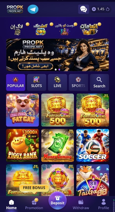 PROPK Game APK latest version for Android